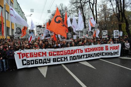 Участники оппозиционного шествия в поддержку `узников 6 мая` прошли по Бульварному кольцу.