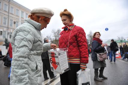 Участники оппозиционного шествия в поддержку `узников 6 мая` прошли по Бульварному кольцу.