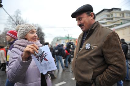 Участники оппозиционного шествия в поддержку `узников 6 мая` прошли по Бульварному кольцу.