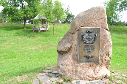 Виды Браслава. Городище `Замковая гора`. На снимке: камень с датой первого упоминания Браслава.