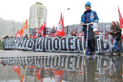 День народного единства. Улица Перерва. На снимке: митингующие держат плакат `За Бирюлево! Отобрать и поделить!` во время акции `Русский марш` в Люблино.