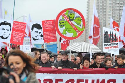 День народного единства. На снимке: митингующие во время акции `Русский марш` в Люблино.