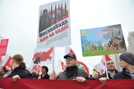 День народного единства. На снимке: митингующий держит плакат `Москвабада - нам не надо!` во время акции `Русский марш` в Люблино