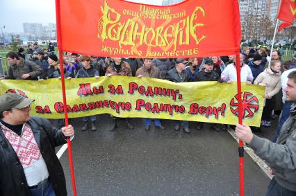 День народного единства. На снимке: митингующие во время акции `Русский марш` в Люблино.