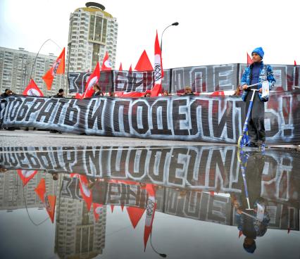 День народного единства. Улица Перерва. На снимке: митингующие держат плакат `За Бирюлево! Отобрать и поделить!` во время акции `Русский марш` в Люблино.