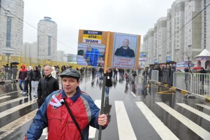 День народного единства. На снимке: митингующие во время акции `Русский марш` в Люблино.