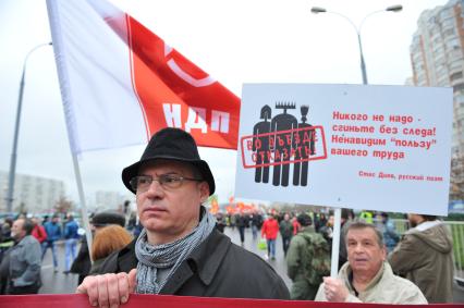 День народного единства. На снимке: митингующие во время акции `Русский марш` в Люблино.