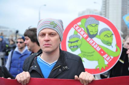 День народного единства. На снимке: митингующие во время акции `Русский марш` в Люблино.