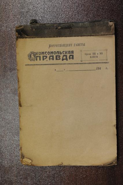 Экспонат музей газеты `Комсомольская правда`. На снимке: бланк корреспондента редакции.