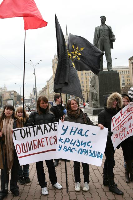 Митинг против засилья гламура в СМИ, организованный политической организацией `Евразийский союз молодежи` на Триумфальной площади. На снимке: активисты держат плакаты `Гонтмахер ошибается` и `У нас-кризис, у вас праздник`.