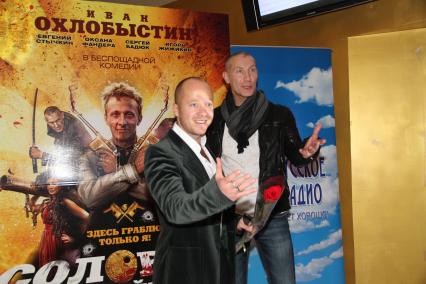 Диск91. Премьера фильма \"Соловей-Разбойник\" 2012 год. На снимке: актеры Жижикин Игорь и Стычкин Евгений (слева)