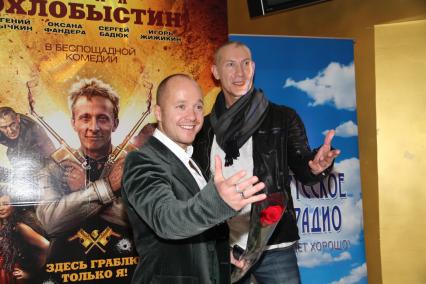 Диск91. Премьера фильма \"Соловей-Разбойник\" 2012 год. На снимке: актеры Жижикин Игорь и Стычкин Евгений (слева)