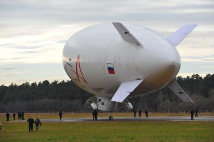 Воздухоплавательный центр `Авгуръ`. На снимке: дирижабль RA - 2015G `Атлант`.