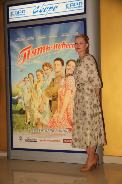 Диск31. Премьера фильма \"Пять невест\" 2011 год. На снимке: актриса Пересильд Юлия