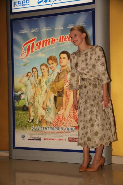 Диск31. Премьера фильма \"Пять невест\" 2011 год. На снимке: актриса Пересильд Юлия