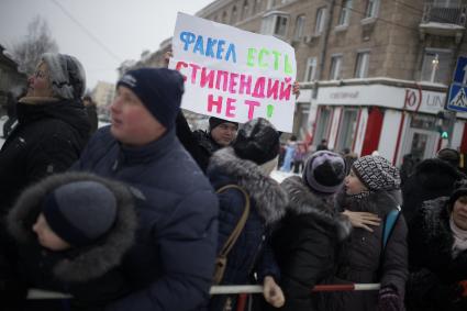 Эстафета олимпийского огня в Нижнем Тагиле. Транспарант с надписью: `Факел есть стипендий нет!`