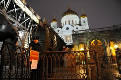 Храм Христа Спасителя, где находятся Дары волхвов, привезенные из монастыря святого Павла на горе Афон. На снимке: табличка на ограждении `Проход закрыт`.