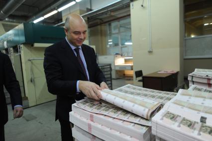Московская печатная фабрика филиал ФГУП `Гознак`. На снимке: министр финансов Антон Силуанов.