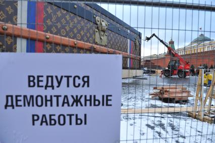 Демонтаж павильона в виде сундука Louis Vuitton, установленного на Красной площади.