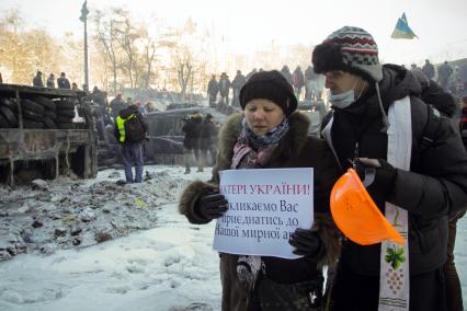 Женщина с плакатом в руках.