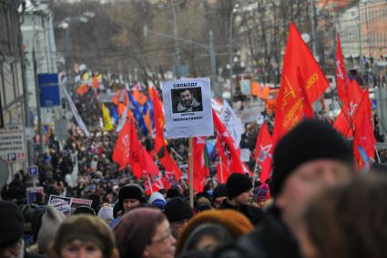Шествие оппозиции в поддержку фигурантов дела о беспорядках на Болотной площади в мае 2012 года. На снимке: активист держит плакат `Свободу Сергею Мохнаткину!`.