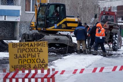 Работники службы ЖКХ устраняют аварию.