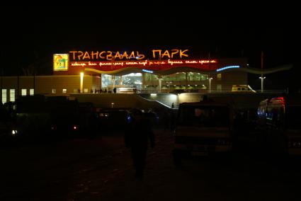 В московском `Трансвааль-парке`произошло обрушение крыши, в результате 28 человек погибли и 193 получили ранения.