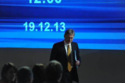 Центр международной торговли (ЦМТ). Пресс-конференция президента РФ. На снимке: заместитель руководителя администрации президента РФ, пресс-секретарь президента РФ Дмитрий Песков