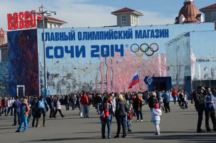 XXII Зимние Олимпийские игры в Сочи. Олимпийский парк. На снимке: Главный Олимпийский магазин Сочи-2014.