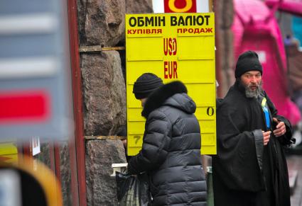 Обмен валют в Киеве во время беспорядков.