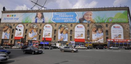 Центральный `Детский Мир` на Лубянской площади.