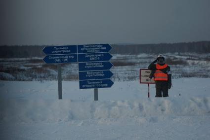 Полигон Уральского учебного центра под Екатеринбургом. Пост на развилке.