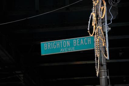 Русский район Брайтон бич (Brighton Beach) в Нью-Йорке.