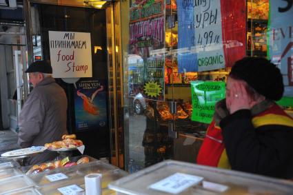 Русский район Брайтон бич (Brighton Beach) в Нью-Йорке.