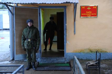 Первый зенитно-ракетный полк ВДВ. На снимке: парк воинской части.