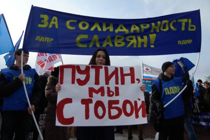 В Екатеринбурге митинг в поддержку политики России в отношении Украины собрал сторонников различных политических партий и общественных организаций.