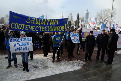 В Екатеринбурге митинг в поддержку политики России в отношении Украины собрал сторонников различных политических партий и общественных организаций.