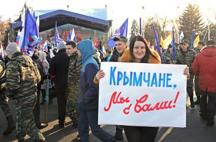 Митинг в поддержку Крыма в Саратове.