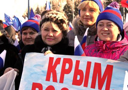 Митинг в поддержку Крыма в Саратове.