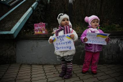 Митингующие дети в поддержку Крыма.