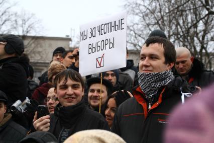 Митинг против результатов выборов в Нижнем Новгороде.