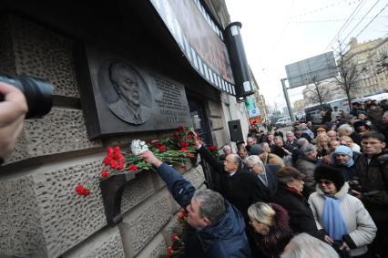 Кутузовский проспект, 26. Мемориальная доска генеральному секретарю ЦК КПСС Л.И. Брежневу. Открытие. На снимке:  участники мероприятия возлагают цветы к мемориальной доске.