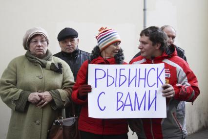 Сторонники мэра Рыбинска Юрия Ласточкина, задержанного по подозрению в получении взятки в особо крупном размере, у здания Кировского районного суда Ярославля, где рассматривается вопрос об избрании ему меры пресечения.