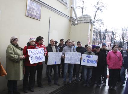 Сторонники мэра Рыбинска Юрия Ласточкина, задержанного по подозрению в получении взятки в особо крупном размере, у здания Кировского районного суда Ярославля, где рассматривается вопрос об избрании ему меры пресечения.