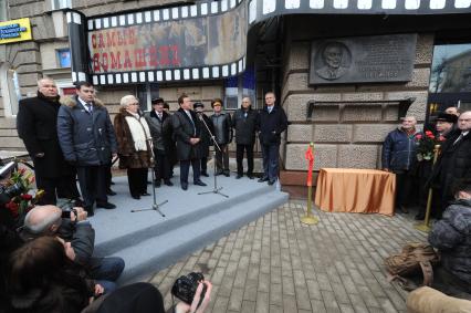 Кутузовский проспект, 26.  Открытие мемориальной доски генеральному секретарю ЦК КПСС Л.И. Брежневу.  На снимке: заместитель председателя комитета Государственной Думы РФ по безопасности и противодействию коррупции Александр Хинштейн, телеведущая Анна Шатилова, член Совета Федерации РФ Владимир Долгих и  первый заместитель председателя комитета Государственной Думы РФ по культуре Иосиф Кобзон.