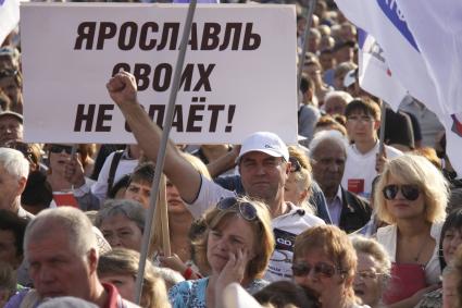 Митинг в поддержку Евгения Урлашова в Ярославле.