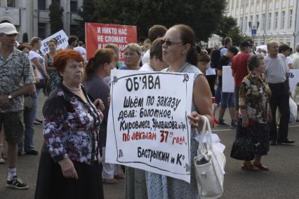 Митинг в поддержку Евгения Урлашова в Ярославле.