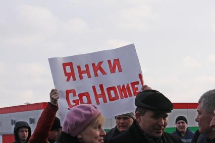 Митинг в поддержку воссоединения Крыма с Россией в Саратове.