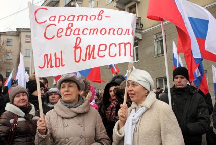 Митинг в поддержку воссоединения Крыма с Россией в Саратове.