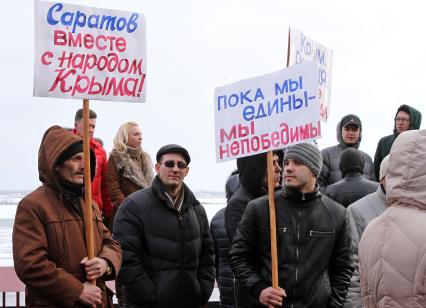 Митинг в поддержку воссоединения Крыма с Россией в Саратове.